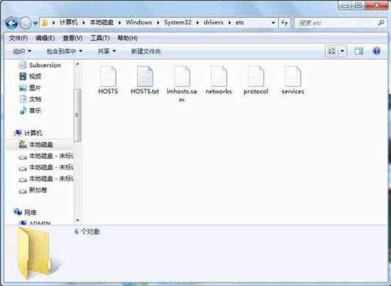 win7系统屏蔽指定网站的操作过程介绍