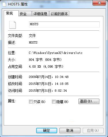 win7系统屏蔽指定网站的操作过程介绍