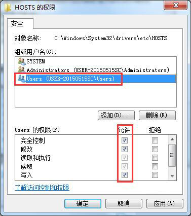win7系统屏蔽指定网站的操作过程介绍