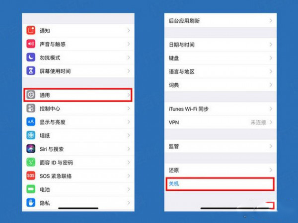 iphone xR进行关机的详细操作