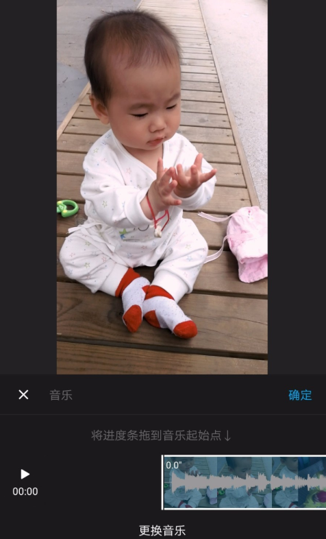 通过猫饼进行视频剪辑的详细操作过程