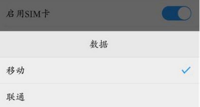 vivoy93切换网络的图文操作