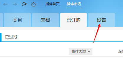 在千牛进行里改价的详细操作
