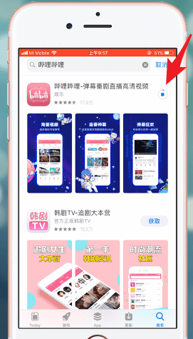 在苹果手机里下载软件的操作流程