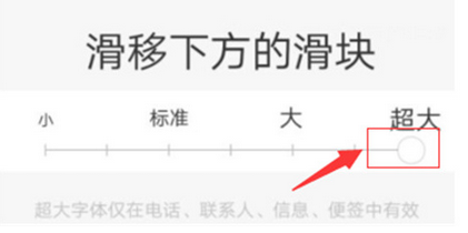 vivoy93调整字体大小的操作过程