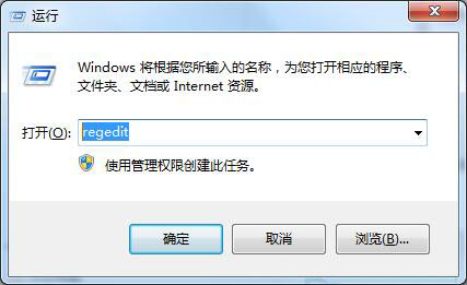 win7电脑屏保功能启动失败的处理操作过程