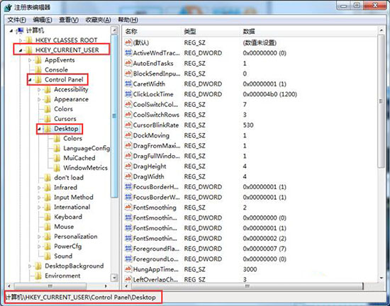 win7电脑屏保功能启动失败的处理操作过程