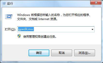 win7电脑屏保功能启动失败的处理操作过程