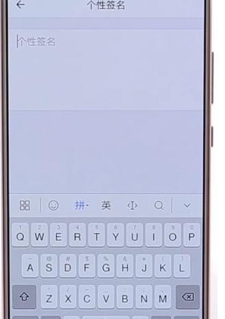 QQ邮箱设置个性签名的图文操作讲解