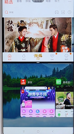 在小米手机里进行分屏的基础操作