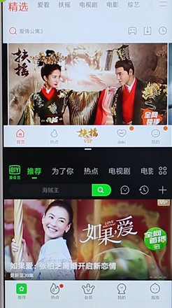 在小米手机里进行分屏的基础操作