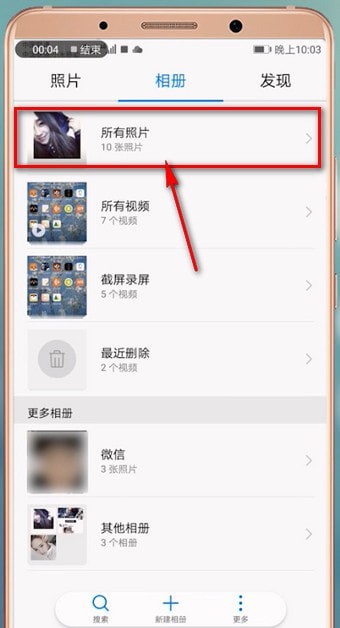 在华为手机里重命名照片的简单操作