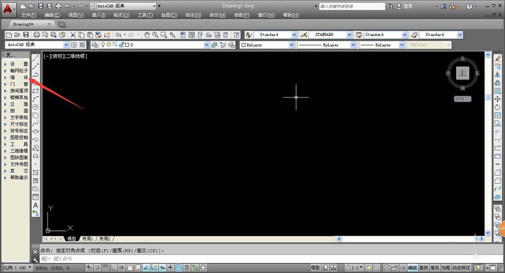 CAD把门窗放置墙线中心的图文操作