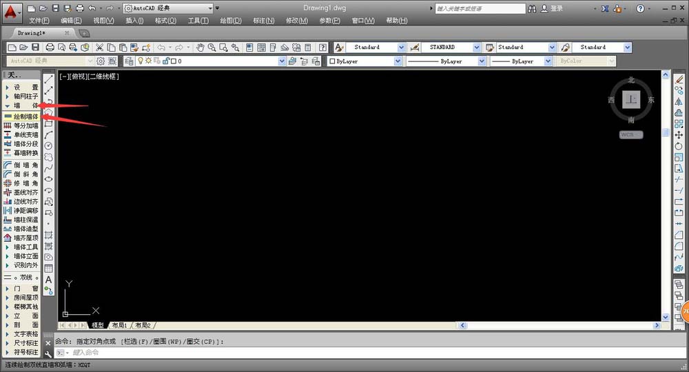 CAD把门窗放置墙线中心的图文操作