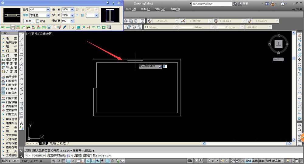 CAD把门窗放置墙线中心的图文操作