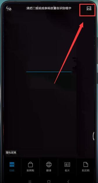 小米手机查看wifi密码的操作流程