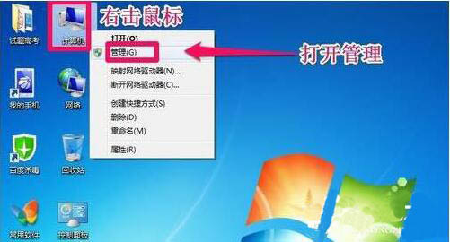 win7系统增加c盘空间的具体操作过程介绍
