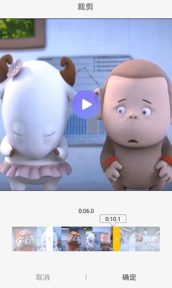 通过快影APP剪辑视频的图文操作