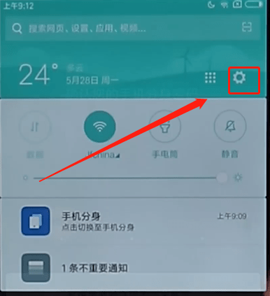小米手机分身密码忘了的详细处理操作