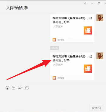 在埋堆堆里下载视频的详细操作