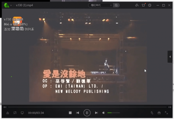 在埋堆堆里下载视频的详细操作