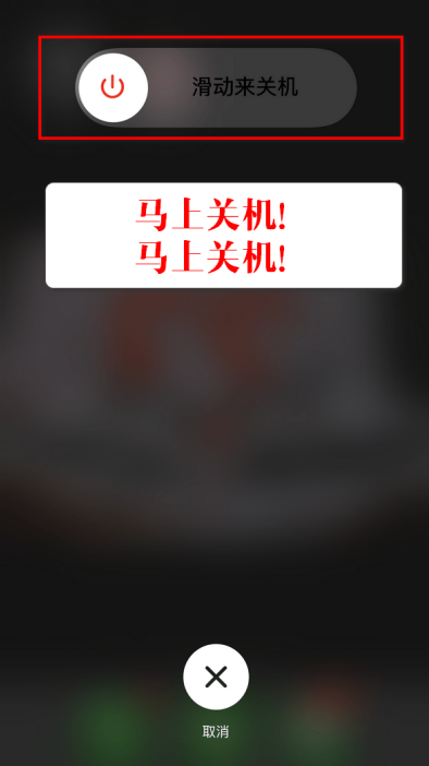 iPhone解除流量下载限制的具体操作