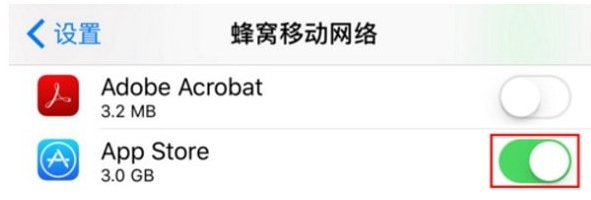 iPhone解除流量下载限制的具体操作
