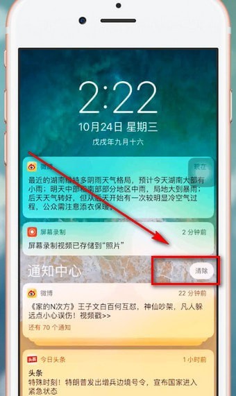 iphone手机耗电快的具体原因介绍