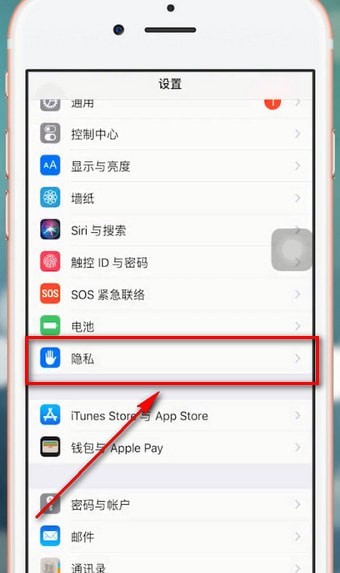 iphone手机耗电快的具体原因介绍