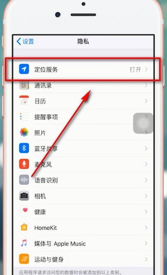 iphone手机耗电快的具体原因介绍