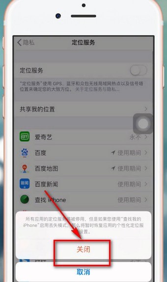 iphone手机耗电快的具体原因介绍