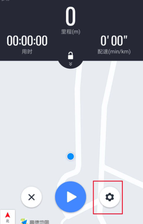 高德地图里跑步功能使用讲解