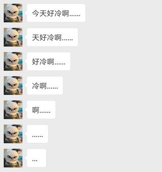 搜狗输入法里开挂模式的详细使用过程