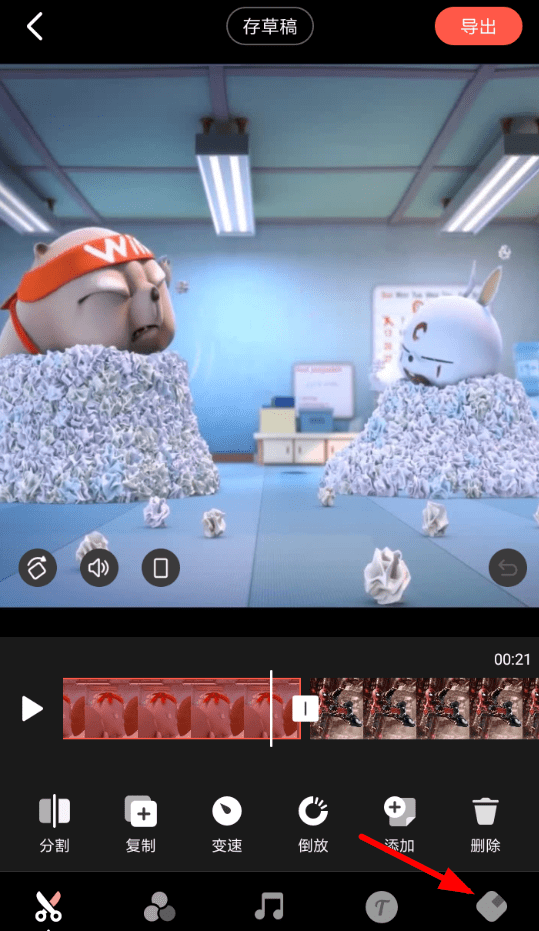 快影APP设置封面的基础操作讲解