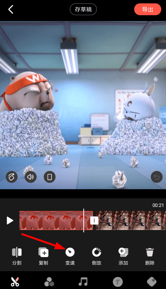 快影APP设置视频加速的操作流程