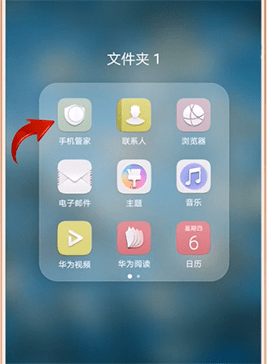 华为手机内存不足的具体处理操作