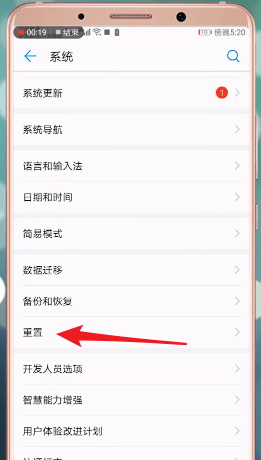 安卓手机接收短信失败的处理操作