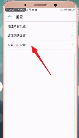 安卓手机接收短信失败的处理操作