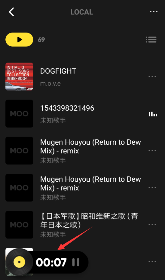 MOO音乐app设置快进的操作过程