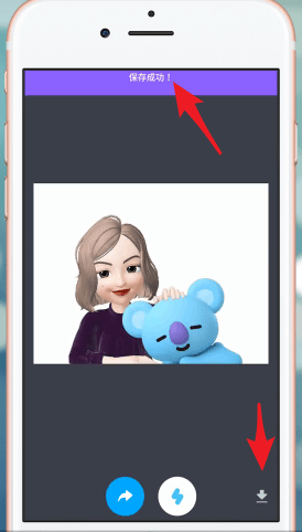 zepeto的简单使用过程讲解