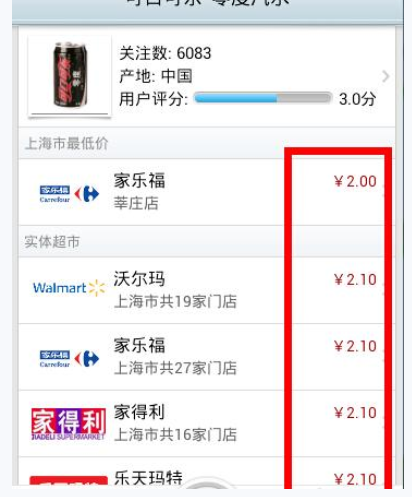 我查查APP的详细使用过程讲解