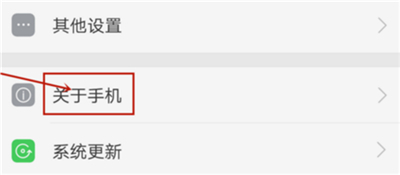oppoa7关掉开发者模式的基础操作