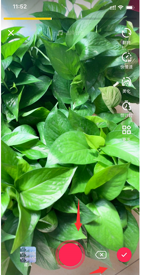 抖音APP恢复草稿箱里视频的图文操作