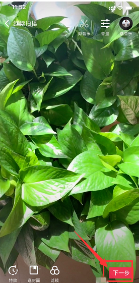 抖音APP恢复草稿箱里视频的图文操作