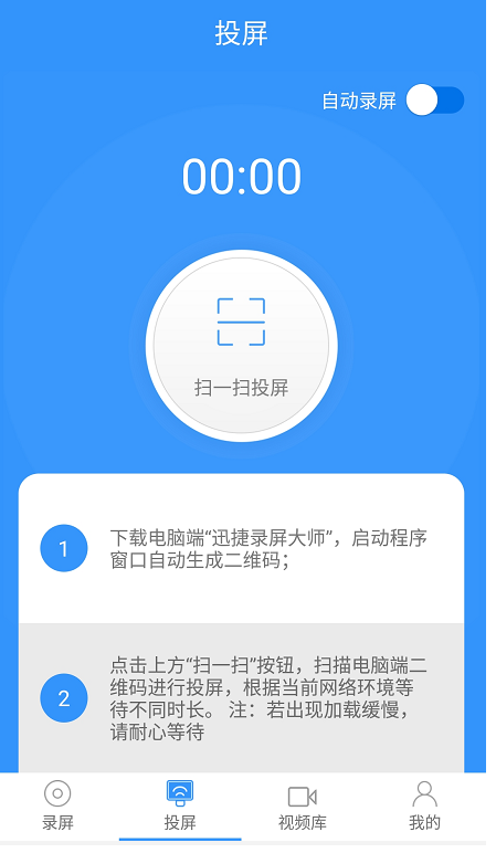 安卓手机无线投屏到电脑的详细操作