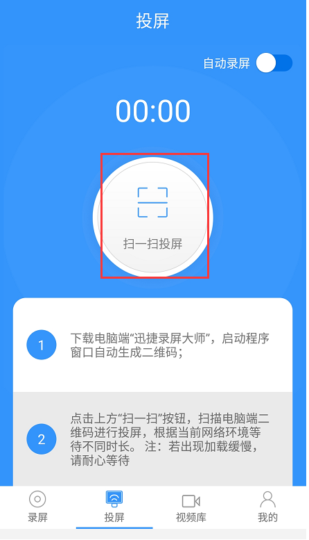 安卓手机无线投屏到电脑的详细操作