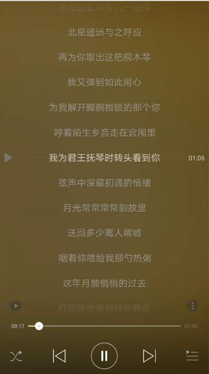 安卓手机无线投屏到电脑的详细操作