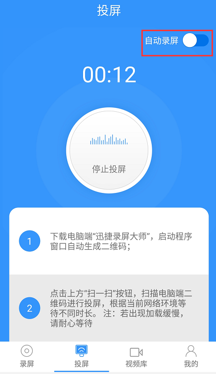 安卓手机无线投屏到电脑的详细操作