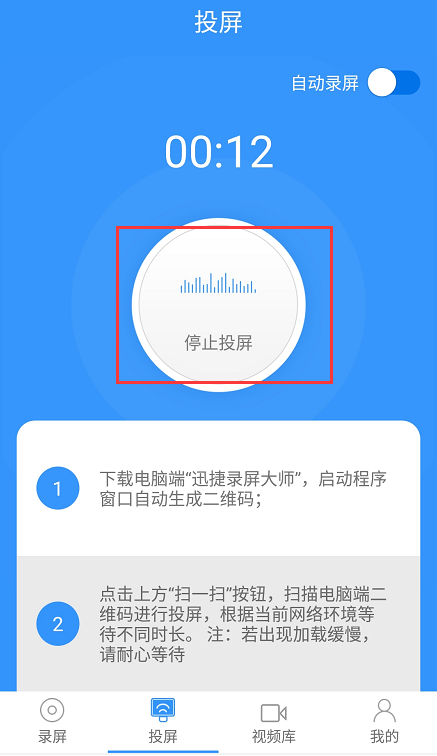 安卓手机无线投屏到电脑的详细操作