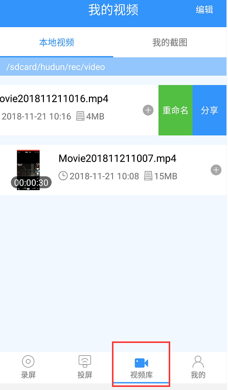 安卓手机无线投屏到电脑的详细操作